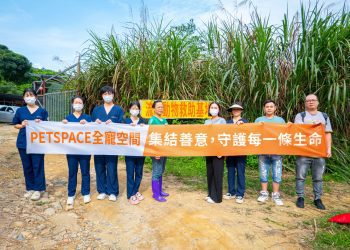 PetSpace 全寵空間攜手偏鄉收容所