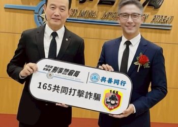 防詐教育走進社區 與善同行結合企業ESG推動家庭反詐宣導