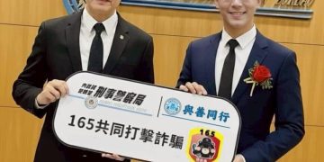 防詐教育走進社區 與善同行結合企業ESG推動家庭反詐宣導