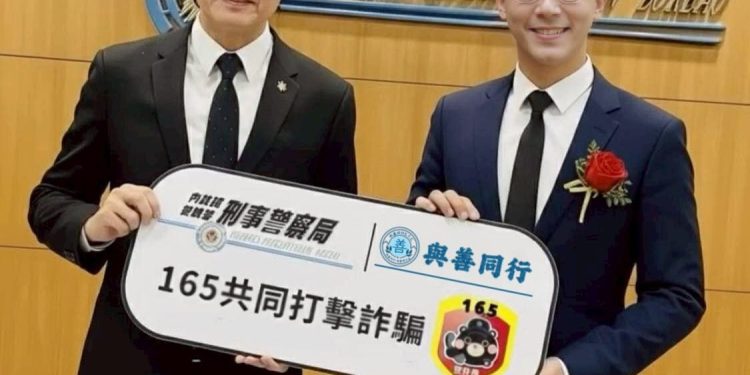 防詐教育走進社區 與善同行結合企業ESG推動家庭反詐宣導