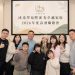 2026年度沐光卓越家族春酒聯歡會溫馨登場,凝聚團隊向心力,攜手回顧成長並迎向新年度挑戰
