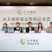 【現場直擊假沐禾詐騙】市面驚見「假沐禾」假借體驗產品詐取費用與個資!沐禾團隊嚴正召開記者會:已提告報案