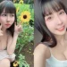 女優胎尼遭爆去牛郎店成癮!認了確實去過 沒本錢沉迷
