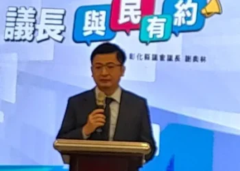 彰議長謝典霖涉賄選一家2羈押、1交保  彰縣議會表示定期會運作正常