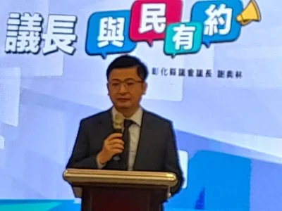 彰議長謝典霖涉賄選一家2羈押、1交保 彰縣議會表示定期會運作正常