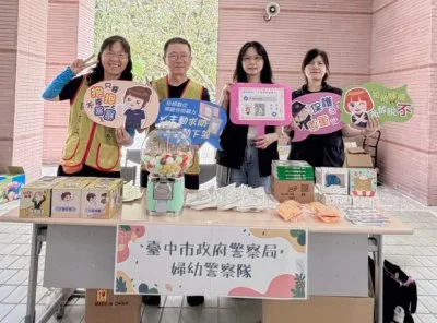 中秋送暖德水園 中警婦幼隊用趣味闖關教弱勢院生自我保護
