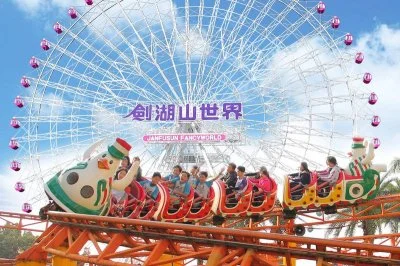 劍湖山秋冬活動登場!699元兩人同行 柯南主題樂園、耐斯歌廳秀接力