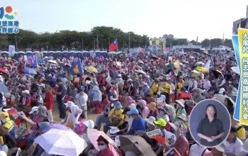 LIVE／柯志恩首場大型造勢活動！王金平、蔣萬安、李四川站台