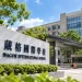 葳格創辦人袁昶平、吳菀庭發聲明 回應回扣爭議:未曾從學校謀取私利
