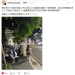 斥資8千萬打造「以人為本」人行道！中科大前卻淪機車停車場 網友酸：哪裡以人為本了？