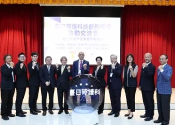 中山醫大啟動臺日照護科技創新樞紐　以四能五力助產業落地