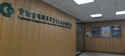 合庫投信投資長遭爆性騷、辦公室放裸照 公司發聲明了