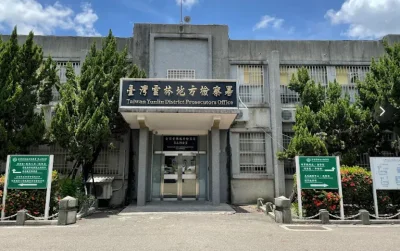 雲林查獲蛋糕鹹豬肉賄選 兩候選人遭聲押禁見