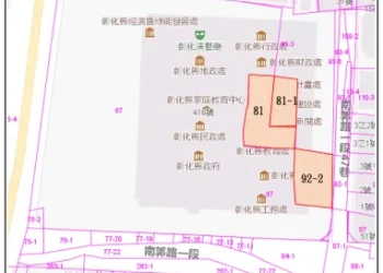 3筆土地長期租地彰化縣政府9千多萬元納入縣有資產