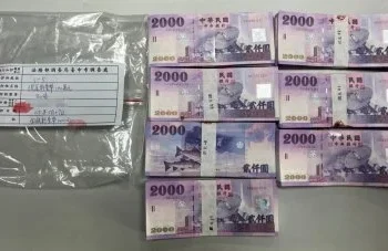 國稅局簡任稽核涉貪！收賄630萬「搜出1280萬現金、5金條」　18人遭起訴