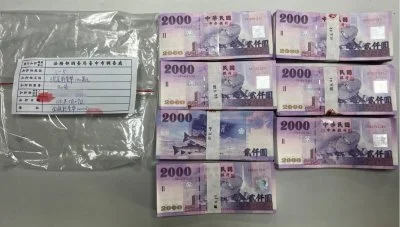 國稅局簡任稽核涉貪!收賄630萬「搜出1280萬現金、5金條」 18人遭起訴