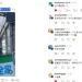 超商屋頂驚見「企鵝」!台北全家店面爆紅 小編親抵戰場蹭流量