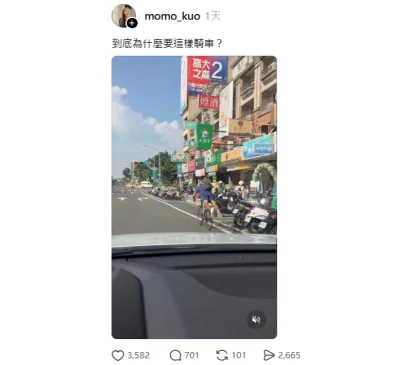 「趴騎超人」重現江湖?網傳騎士趴姿騎車引熱議 專家提醒:恐失控極危險