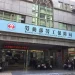 4工會欠保費遭點名 勞保局提醒會員收據別丟