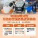 中秋收假高鐵北上塞爆！自由座至少等20分鐘　交通部啟動「運具聯防」分流