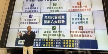 包租代管下一場淘汰賽登場！　東海EMBA攜手好未來App　聚焦產業轉型新契機