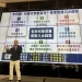 包租代管下一場淘汰賽登場！　東海EMBA攜手好未來App　聚焦產業轉型新契機
