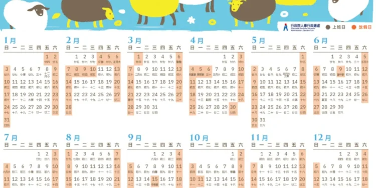 2027年9大連假來了!121天假期懶人包 最長連休16天攻略曝光