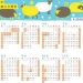 2027年9大連假來了！121天假期懶人包　最長連休16天攻略曝光