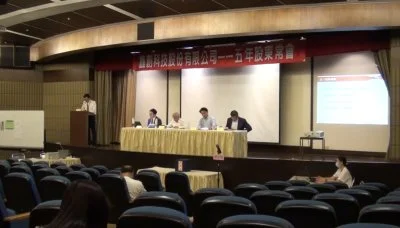 中秋連假前震撼彈!上櫃IC廠鑫創科技不堪虧損提大量解僱