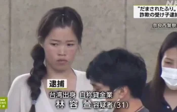 31歲台女日本落網！當詐騙集團車手取1.8公斤金塊被逮　長相姓名全公開