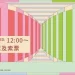 「2026臺灣作家節」11月登場！文學走出書頁　跨劇場、電影與全臺20餘間獨立書店