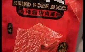 中國旅遊帶豬肉脯回台「沒被抓」？影片瘋傳後急改口　防檢署出手查了