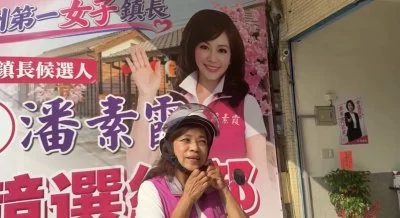 選舉看板「SO HOT」超鬧!參選人潘素霞曝光 網友秒懂:有夠會