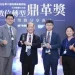 從單點創新走向全院落地　中醫大附醫勇奪2026鼎革獎雙項大獎 周德陽院長榮獲年度AI領袖獎　智慧醫療應用再摘醫學中心首獎