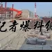獨家/矽品二林廠9/24傳工安死亡事故!吊車作業出事 1人明顯死亡未送醫