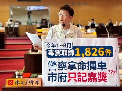 中市前8月查獲1826件毒駕 議員拋10萬元獎勵員警、市府回應了