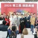 實體AI時代來臨!江啟臣:臺中從螺絲到半導體『幾乎都做得到』
