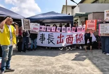 「晶片護身符」要沒了？乖乖中壢廠工會宣布無限期罷工