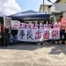 「晶片護身符」要沒了?乖乖中壢廠工會宣布無限期罷工