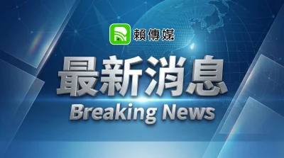 ▲北捷頭前庄站驚傳亮刀!男子搭車往三重逃竄 警方全力圍捕中(圖/賴傳媒)