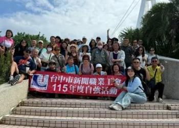 老友重逢情誼再續！　台中市新聞職業工會近百人淡水自強活動