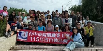 老友重逢情誼再續！　台中市新聞職業工會近百人淡水自強活動