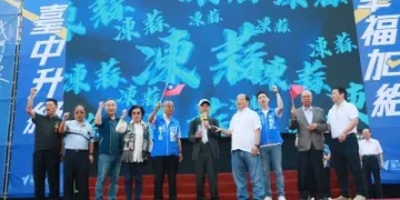 臺中4位前縣市長全到齊！　廖了以、陳庚金、黃仲生、胡志強合體挺江啟臣」