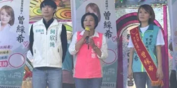 曾綵希國光里競總成立　邱素貞授戰旗、陳雅惠披彩帶力挺