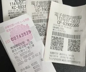 你是幸運兒嗎？發票17人中1000萬元、11人抱走200萬