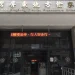 為兒賄選1票1000元! 屏檢聲押鄉代候選人父親