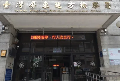 為兒賄選1票1000元! 屏檢聲押鄉代候選人父親