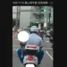 左手抱幼童、右手騎機車！高雄鳳山驚險一幕　網友直呼危險