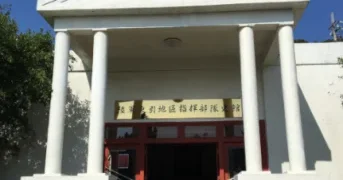 東引地區指揮部現役軍人當共諜！　手機翻拍國家安全機密收賄遭羈押禁見起訴