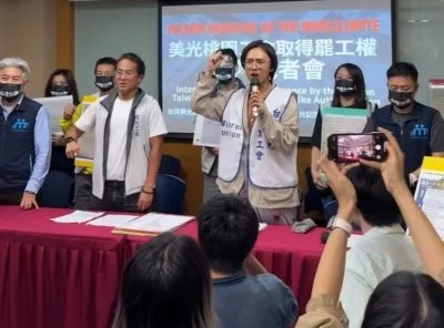 美光勞資戰全面升溫!員工逾8成挺罷工 10/19上凱道發聲